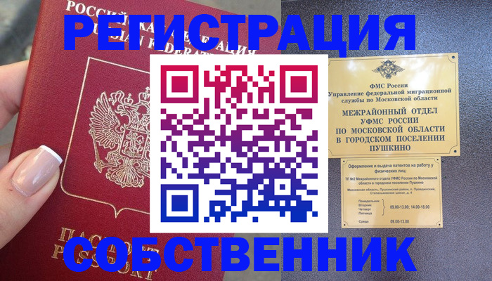 форма 3 в Забайкальском крае